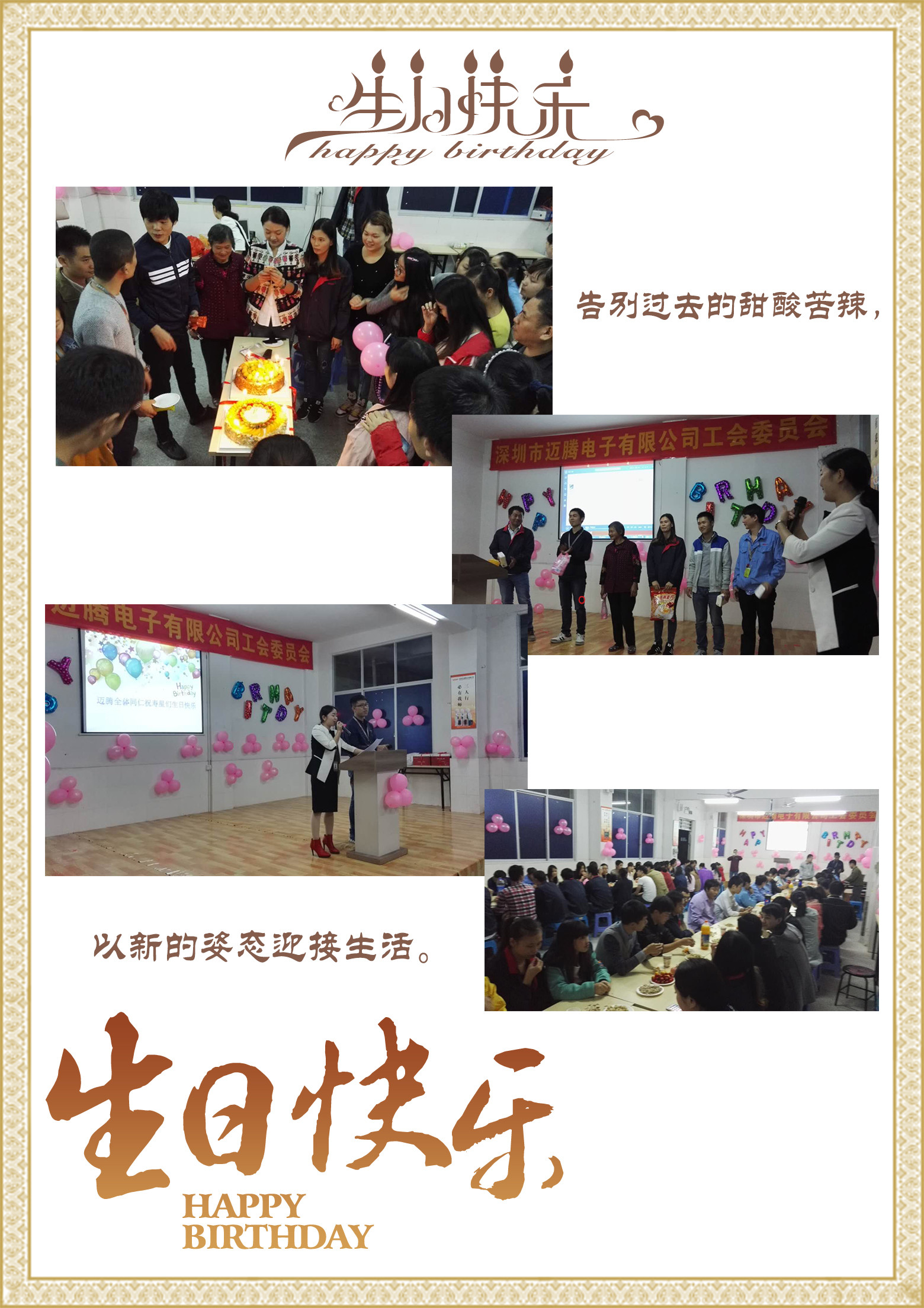 壹号娱乐同心，反诈同行