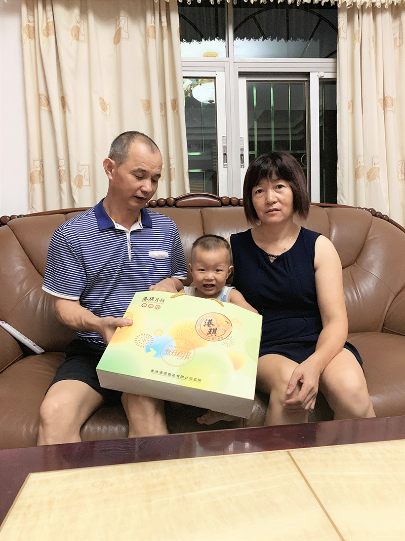 有家&middot; 有爱| 2020壹号娱乐电子第一季生日晚会！